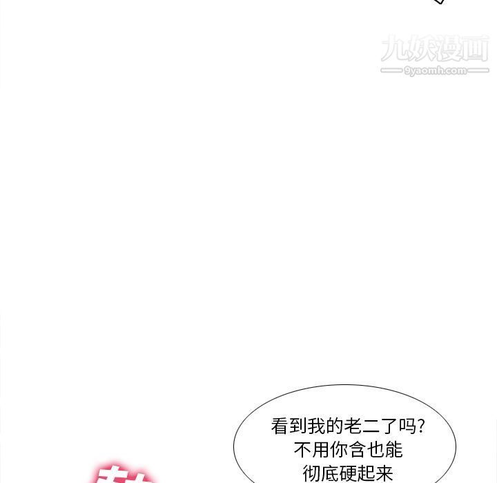 分身第45話