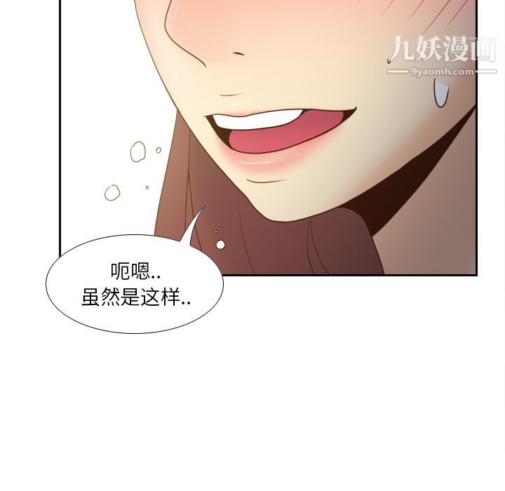 分身第45话