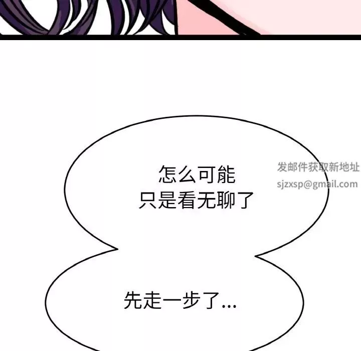 教义第23話