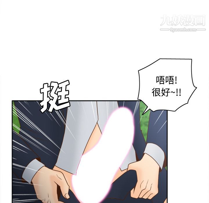 分身第45話