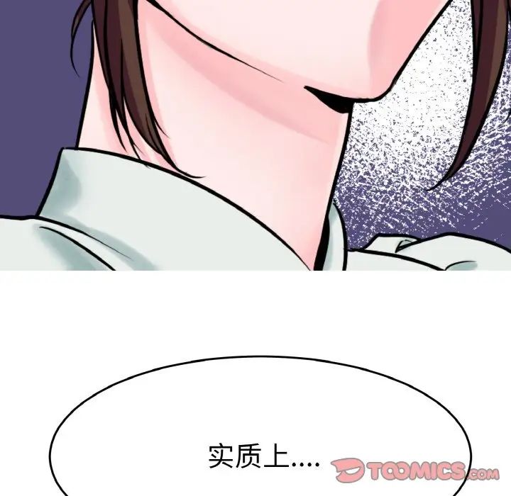 教义第23話
