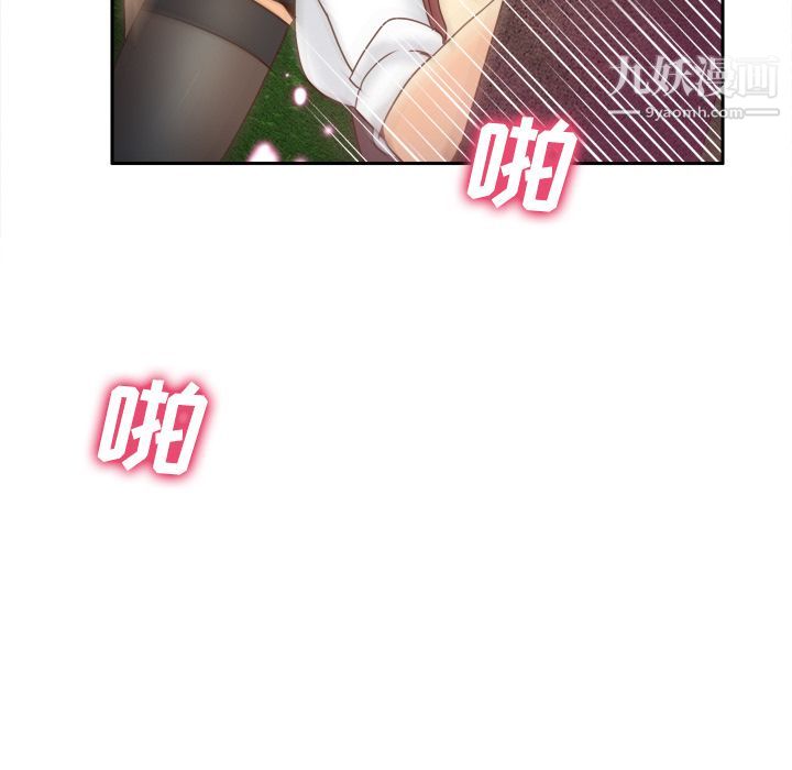 分身第45话