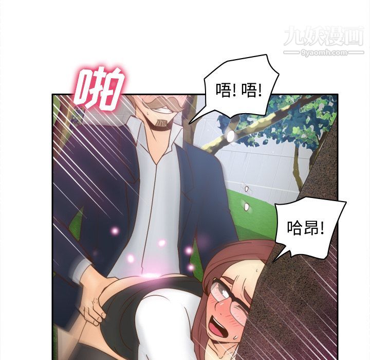 分身第45話