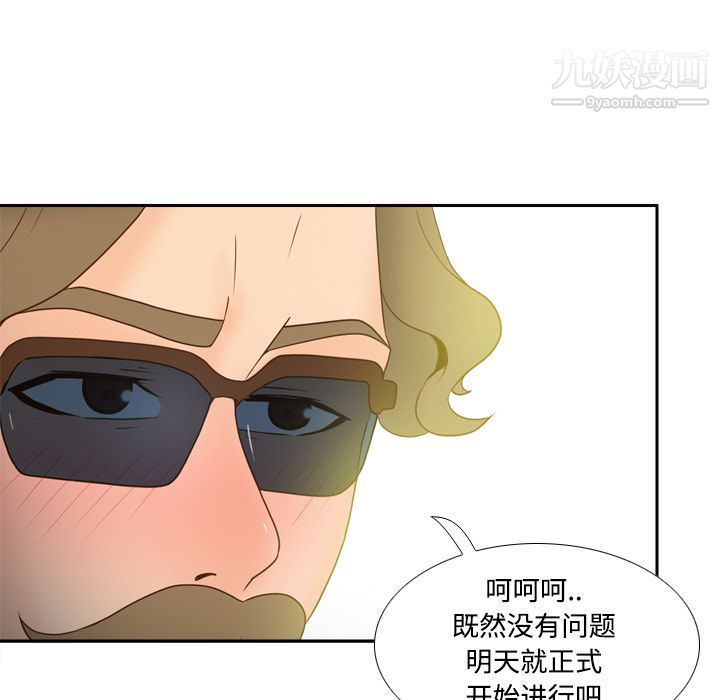 分身第45话