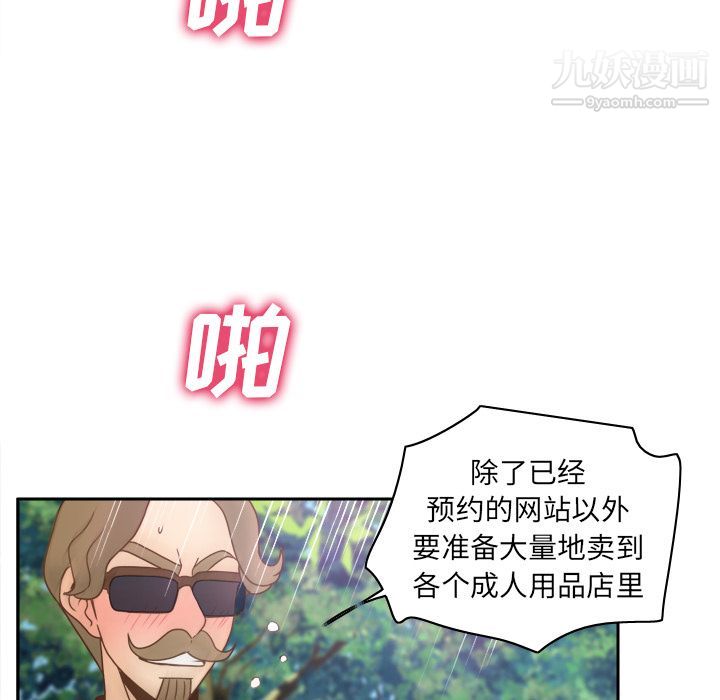 分身第45话