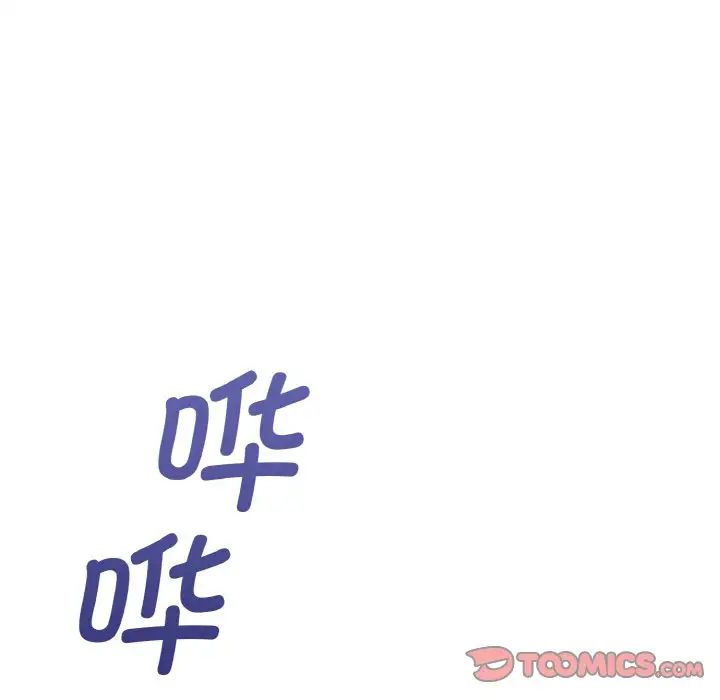 教义第24话