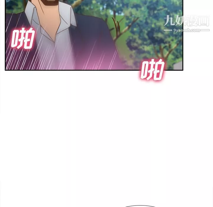 分身第45話