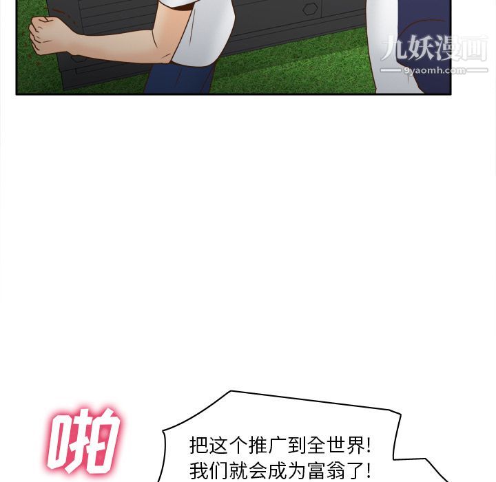 分身第45话