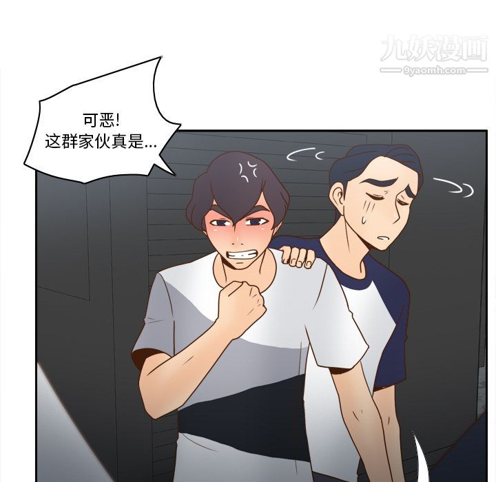 分身第45話