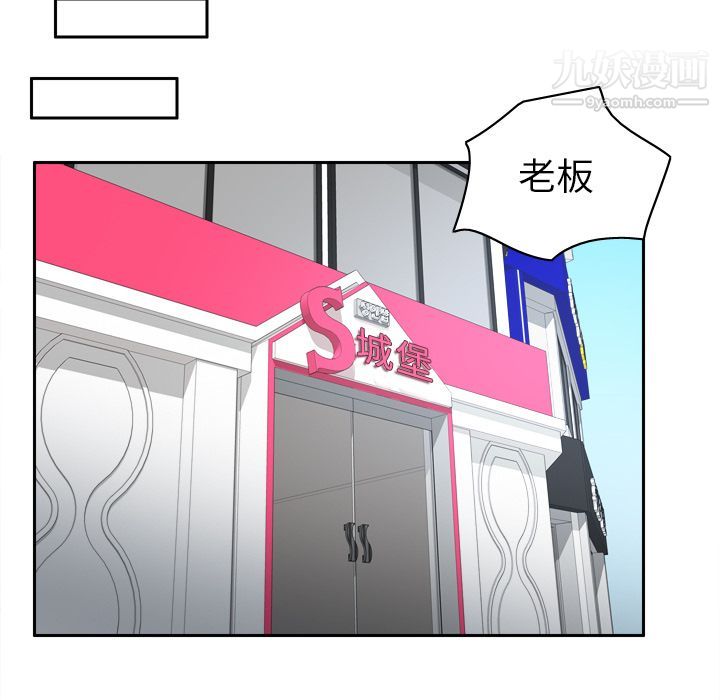 分身第45話
