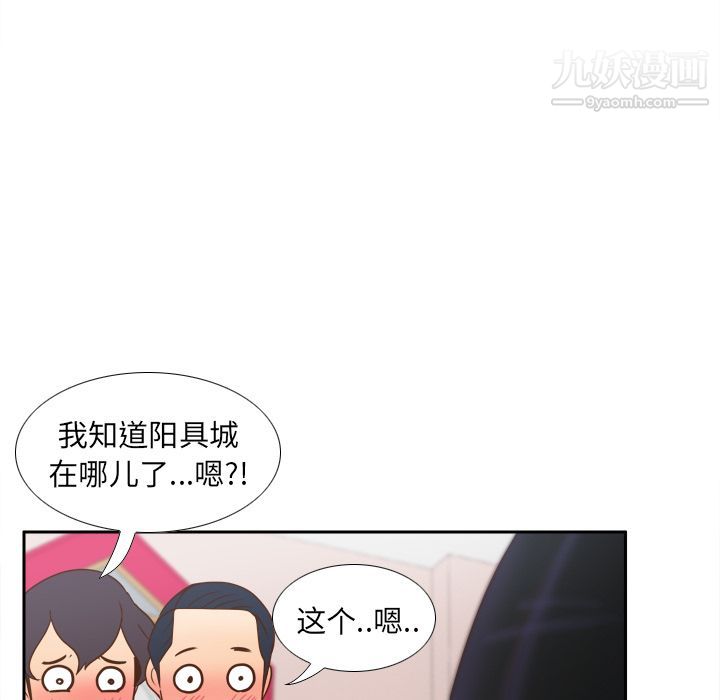 分身第45话