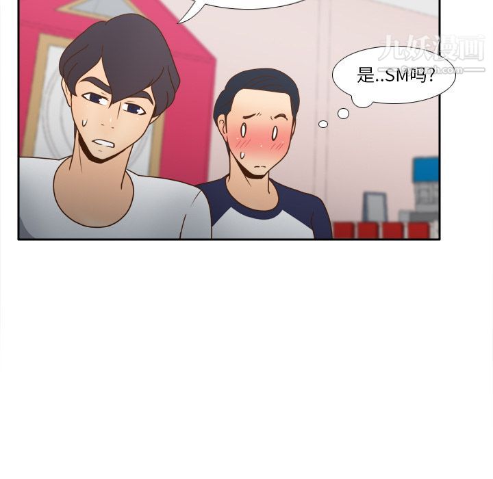 分身第45话