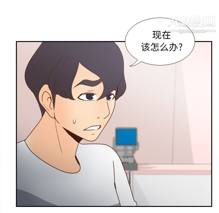 分身第45話