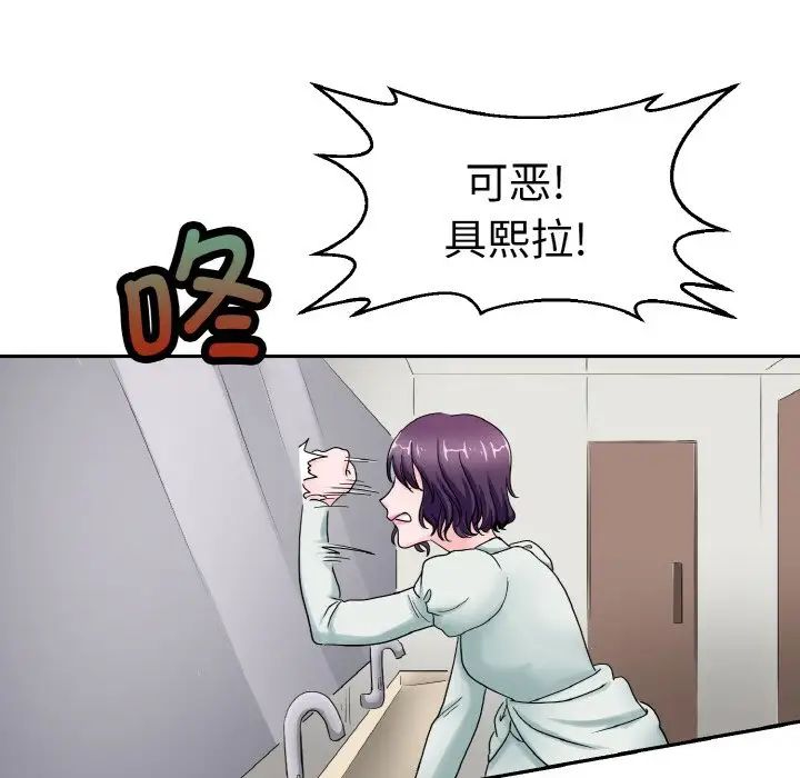 教义第24话