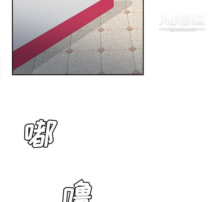 分身第45話