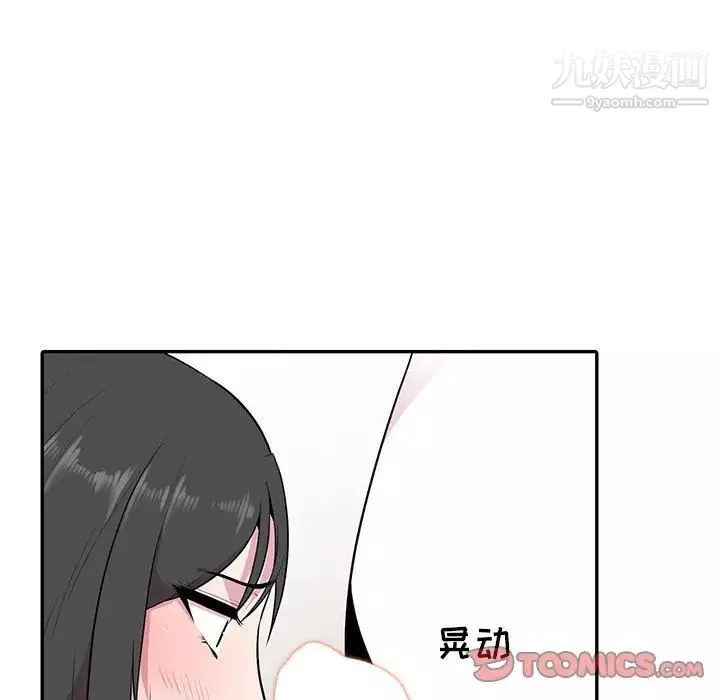 妻子的誘惑第18話