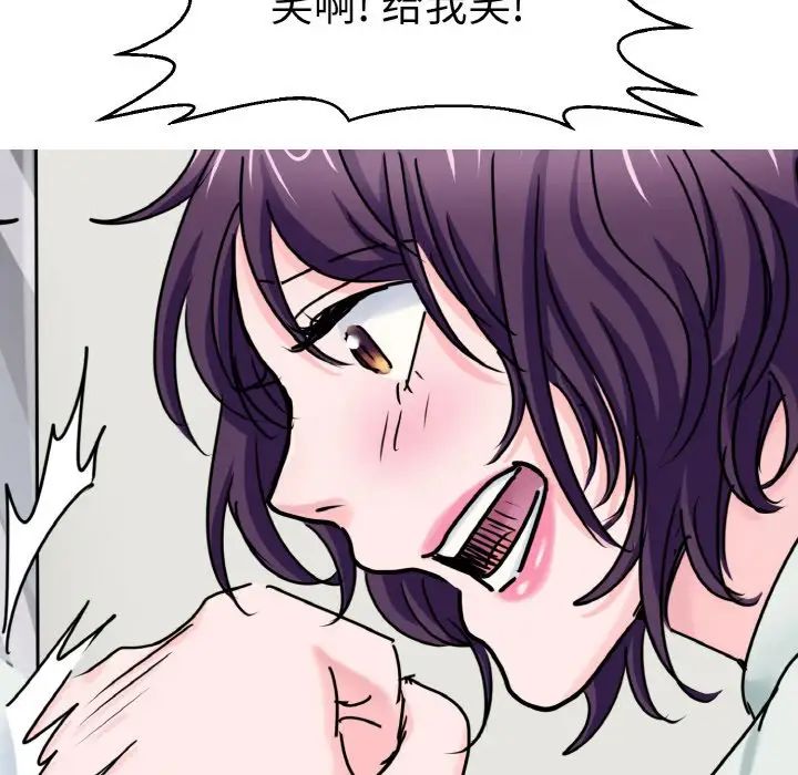 教义第24话