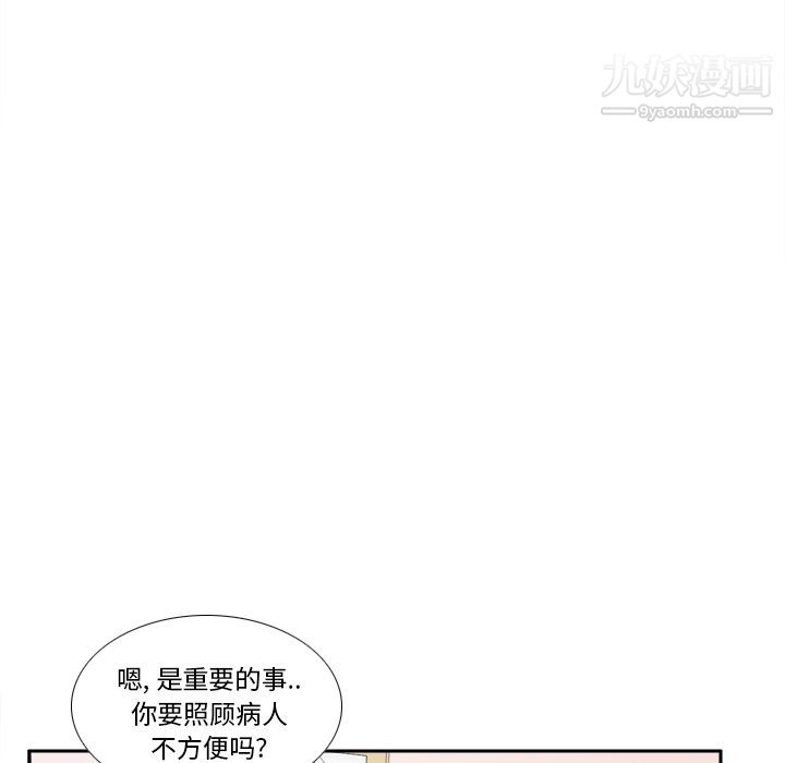 分身第45话