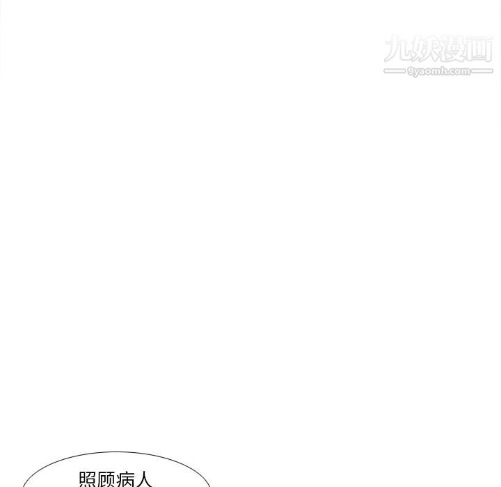 分身第45话