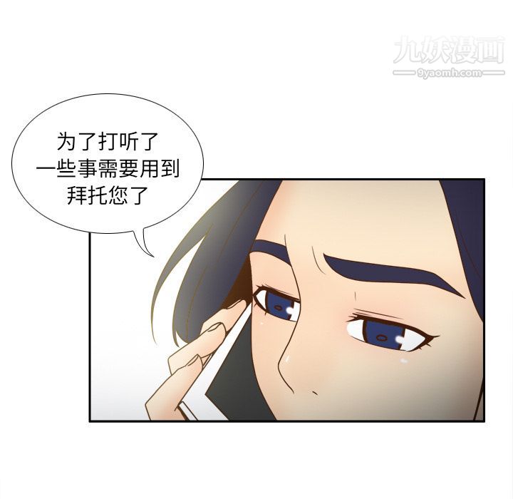 分身第45話