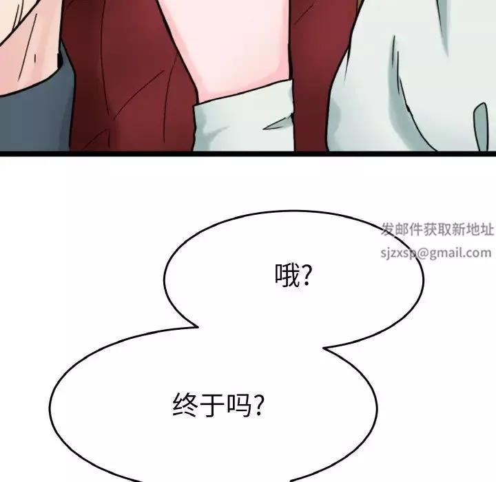 教义第24話
