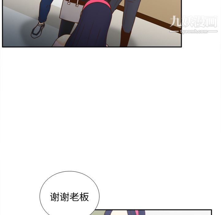 分身第46话
