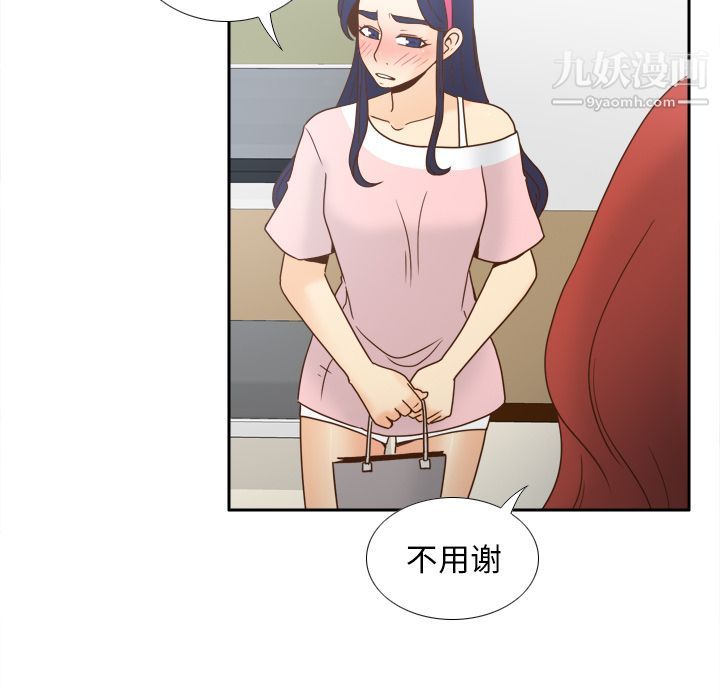 分身第46话