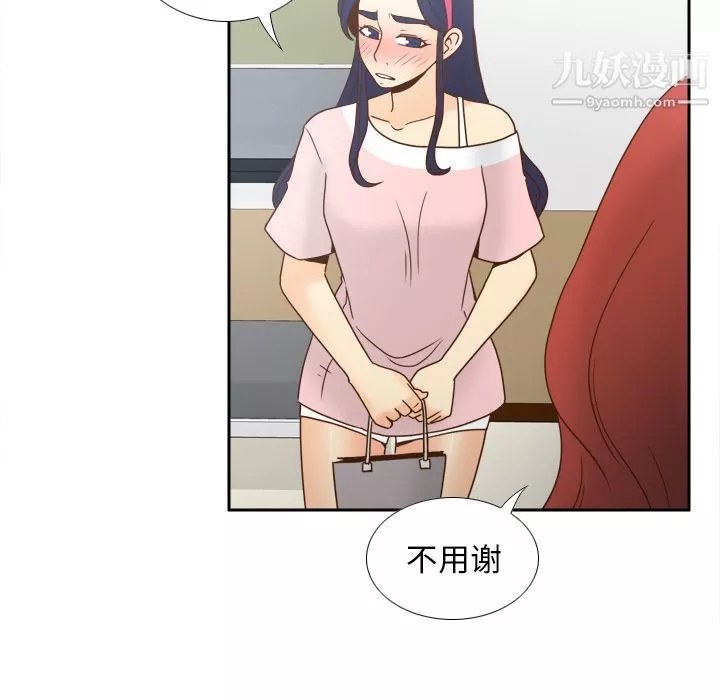 分身第46話