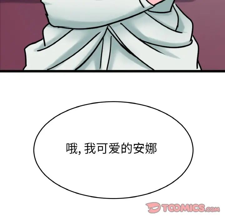 教义第24話