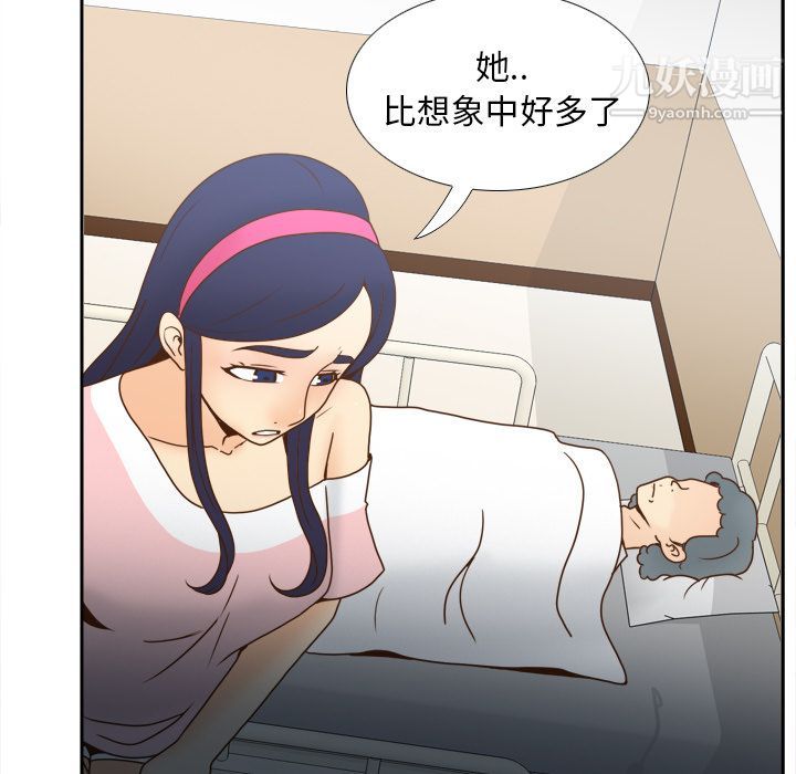 分身第46話