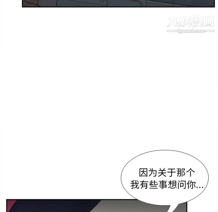 分身第46话