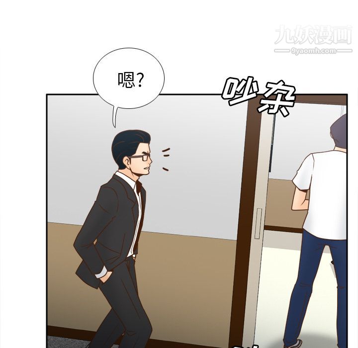 分身第46话