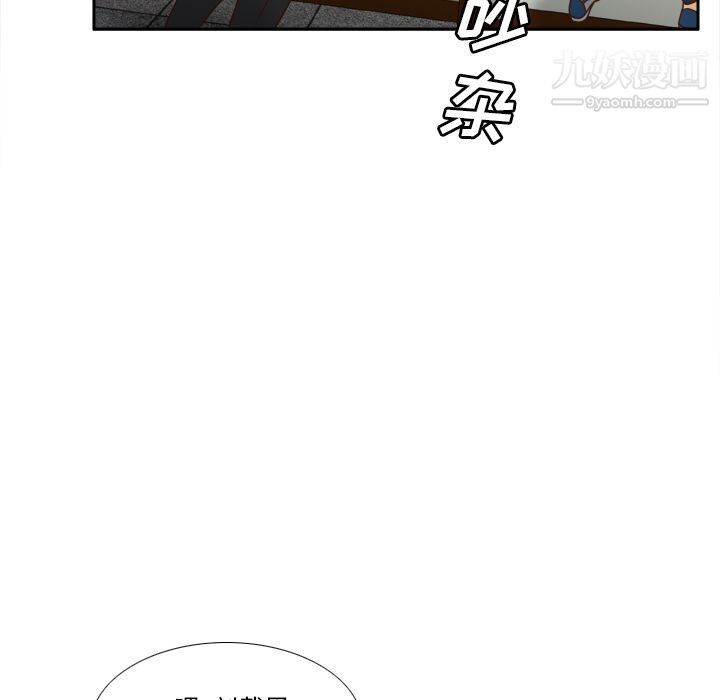 分身第46话