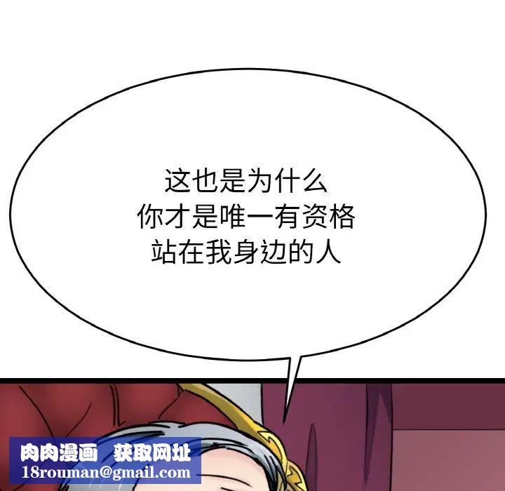 教义第24话