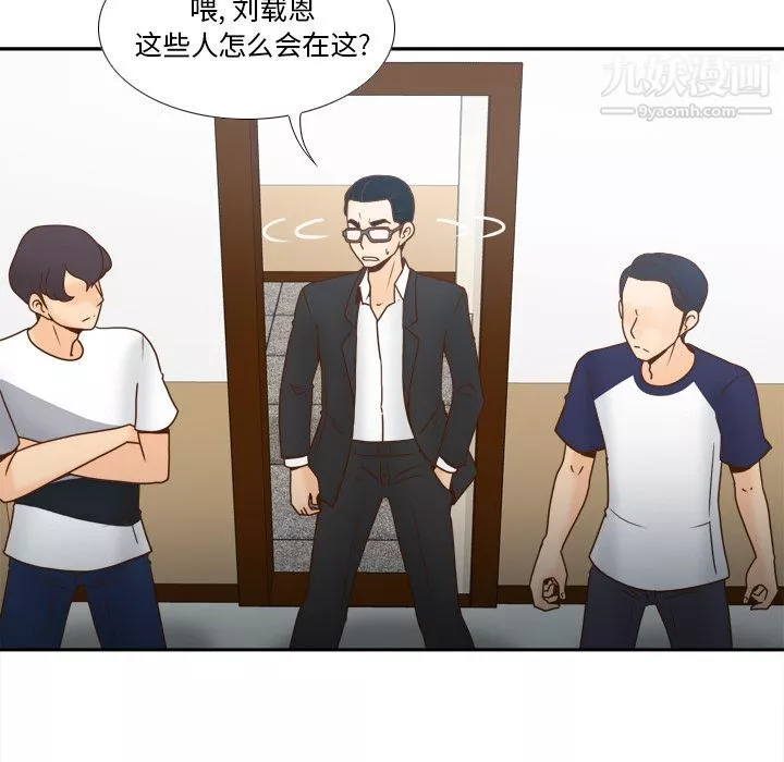 分身第46話