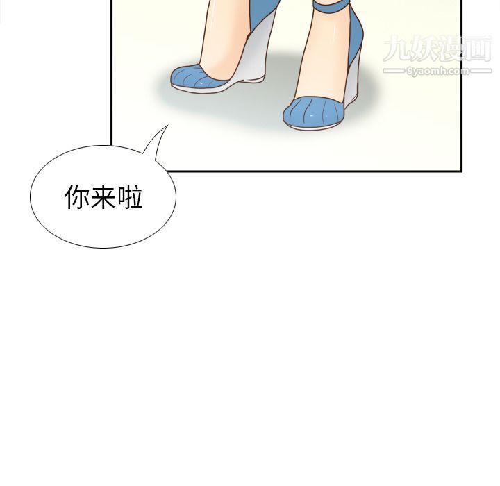 分身第46話