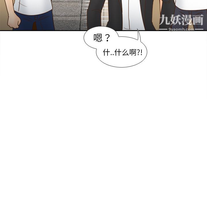 分身第46话