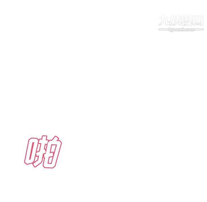 分身第46话
