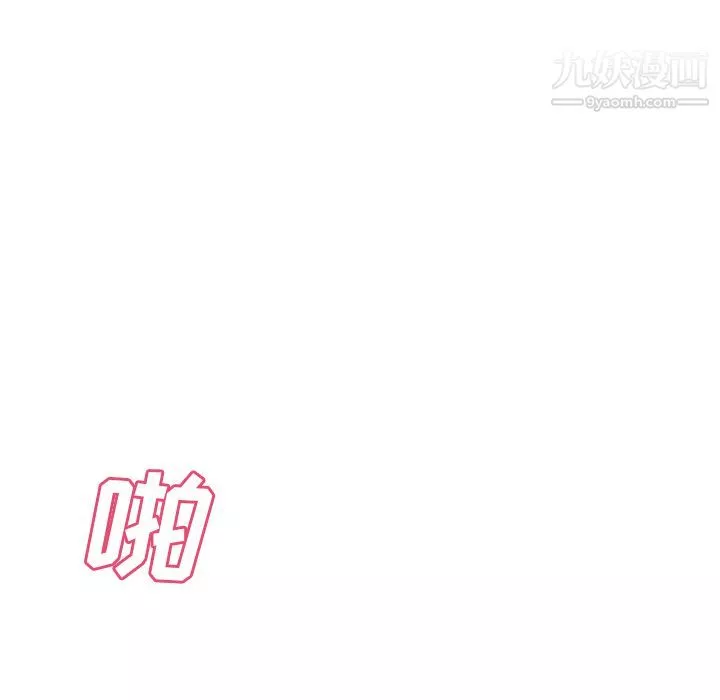 分身第46話