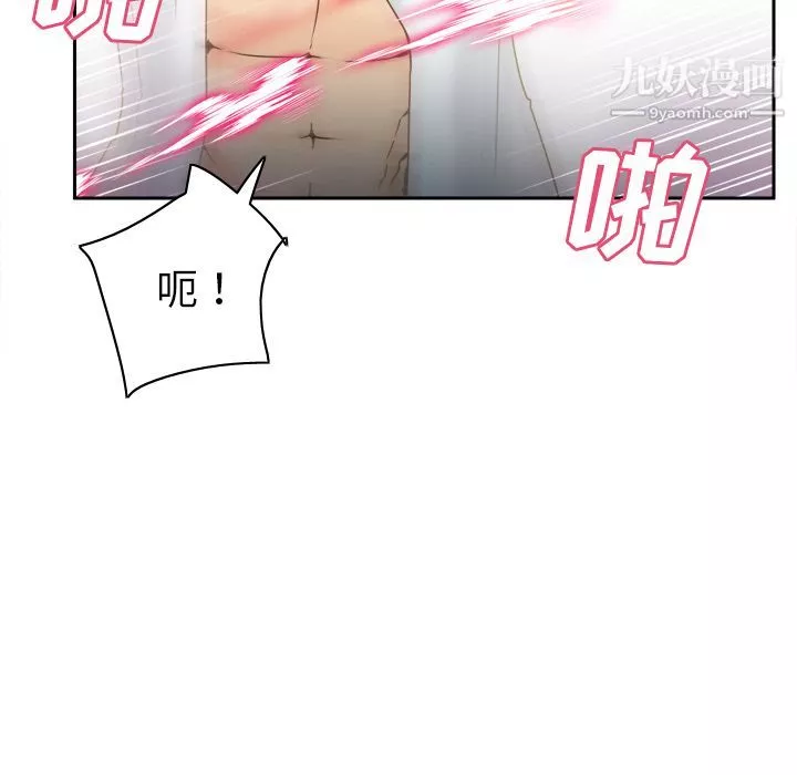分身第46話