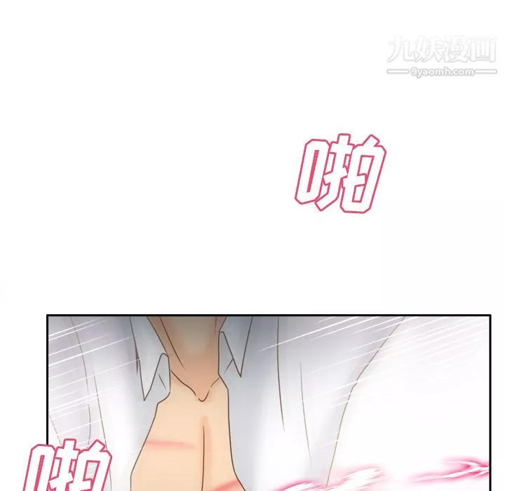 分身第46話