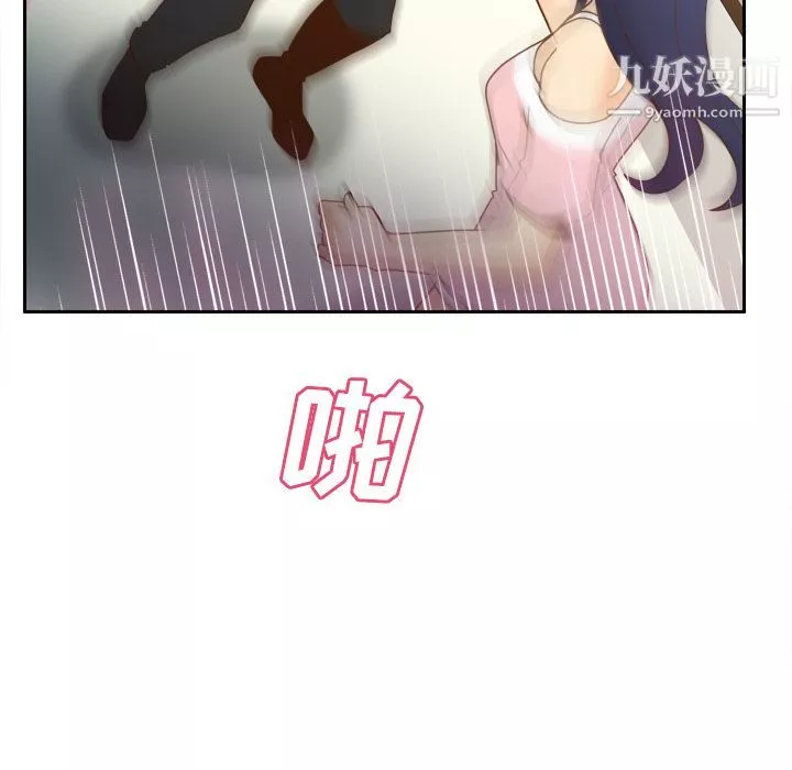 分身第46話