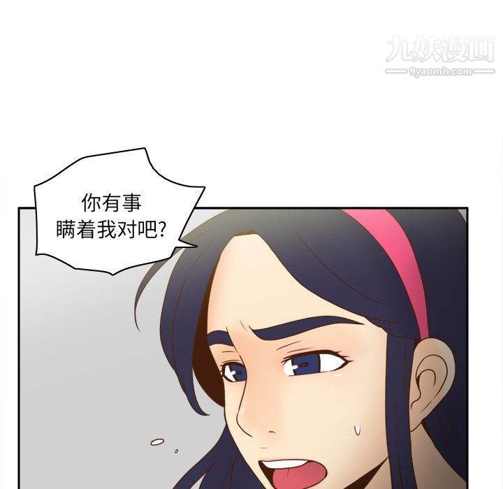 分身第46话