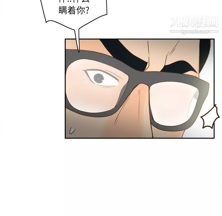 分身第46話