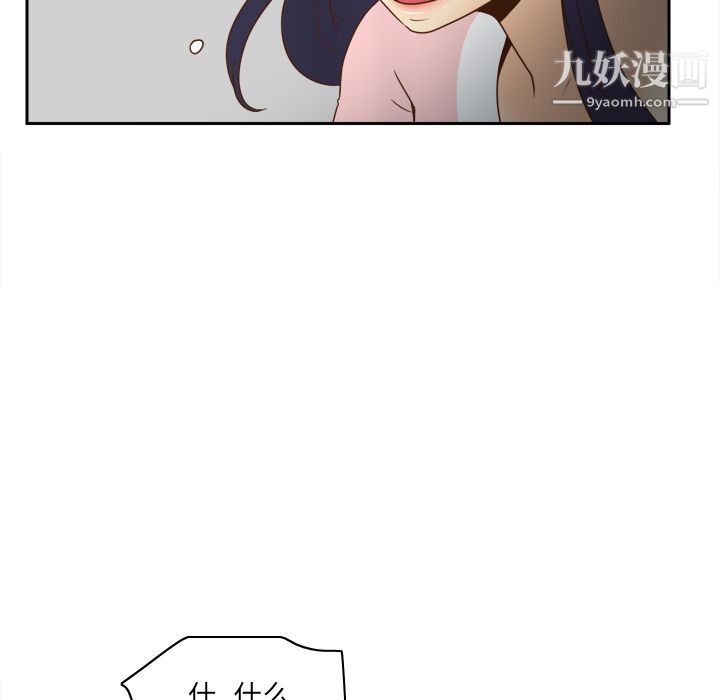 分身第46話