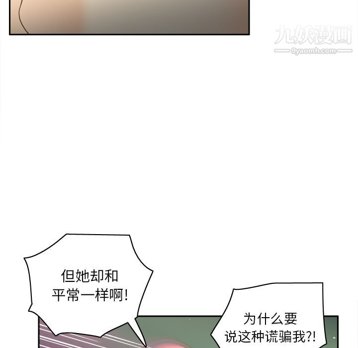 分身第46话