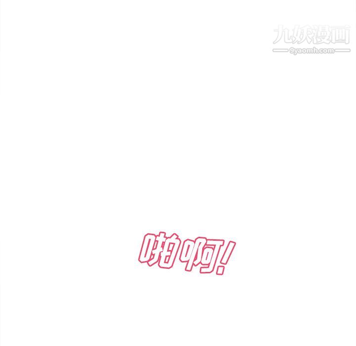 分身第46话