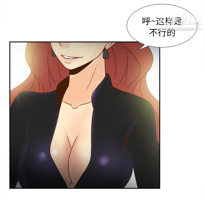 分身第46话