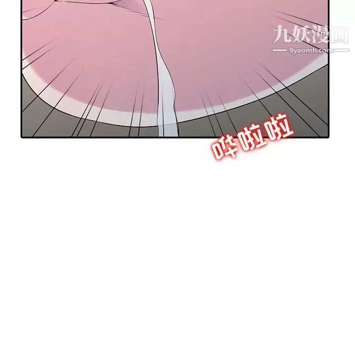 妻子的誘惑第18話