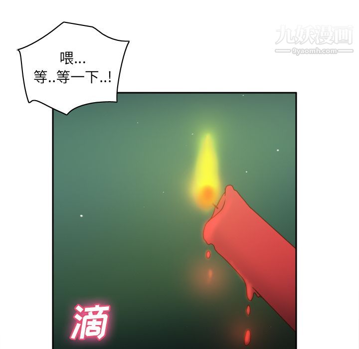 分身第46话